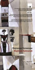 Мајлинда Келменди во Чифте амам @ Cifte amam | Skopje | Skopje | Macedonia (FYROM)